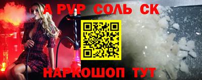 винт Азнакаево