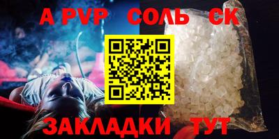 винт Азнакаево