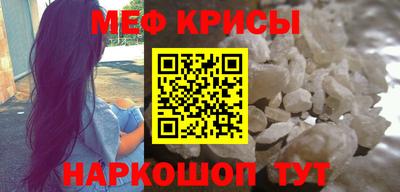 винт Азнакаево