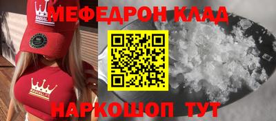МДПВ Абинск