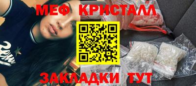 а пвп мука Абакан