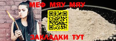 винт Азнакаево