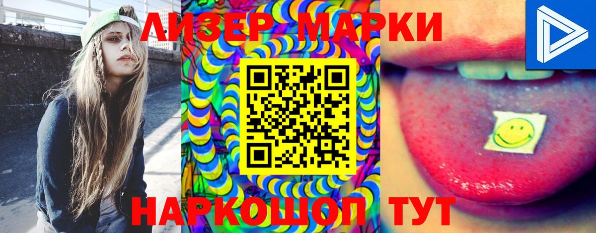 Химки  Лсд 25 экстази кислота  Вход с VPN  ЛСД экстази кислота 