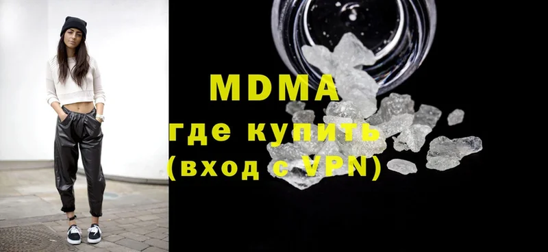 MDMA молли  где купить наркоту  ОМГ ОМГ как войти  Химки 