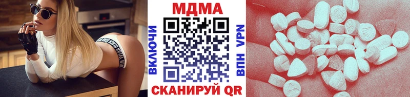 МДМА молли  Химки 
