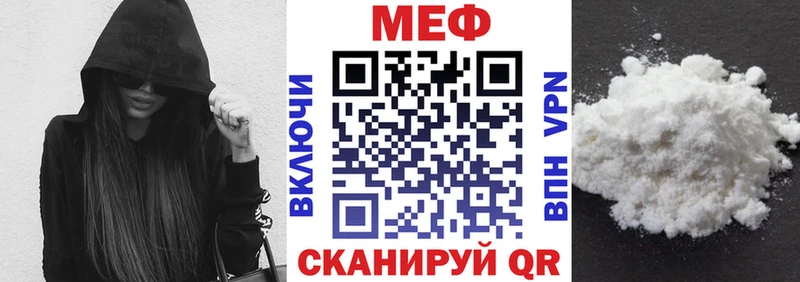 Меф 4 MMC  Химки 