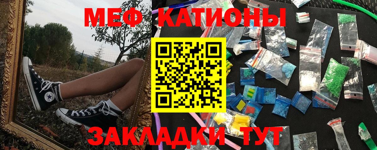 Мефедрон  Вход с VPN  Химки  Мефедрон VHQ 