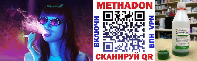 как найти закладки кракен как войти МЕТАДОН белоснежный Химки