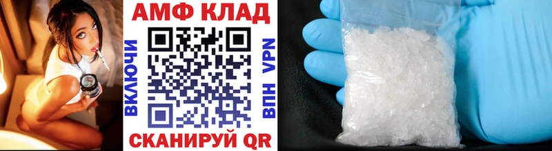 Метамфетамин Methamphetamine  маркетплейс как зайти  Химки 