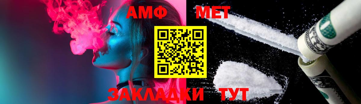 Химки  Метамфетамин Methamphetamine  Вход с VPN 