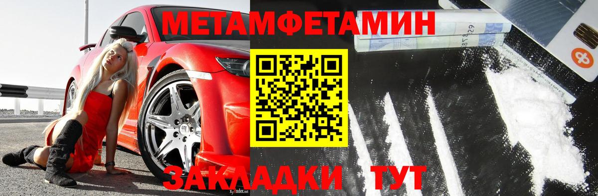 Химки  Каннабис  Лсд 25  Кокаин  Вход с VPN  Амфетамин   ГАШИШ  Марихуана  МЕТ  Меф МЯУ МЯУ кристаллы 