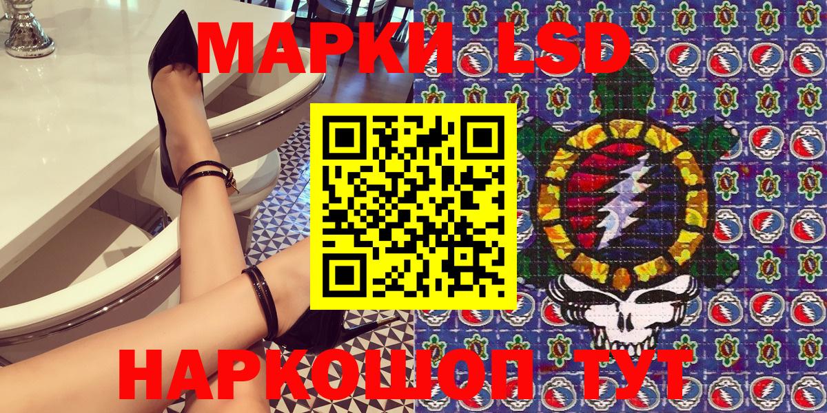 Марки 25I-NBOMe 1,8мг Химки