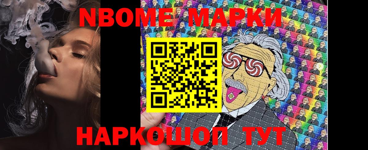 Наркотические марки 1500мкг  Наркотические марки 1500мкг  Химки  Вход с VPN 