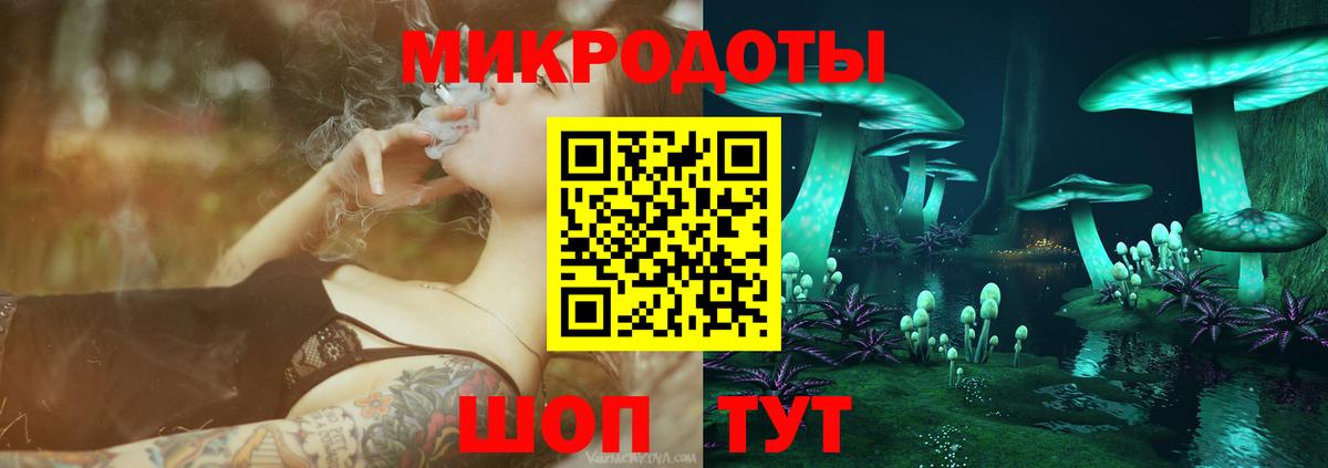 Химки  Галлюциногенные грибы Psilocybe  Вход с VPN 